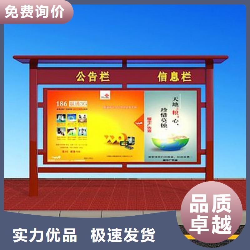 宣傳欄燈箱廠家承接
