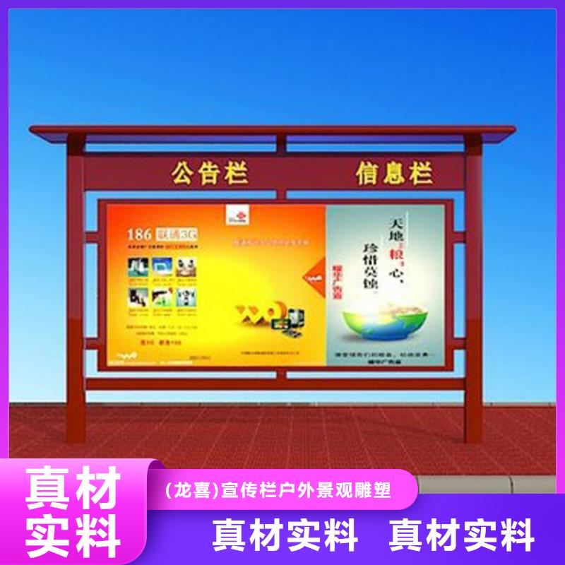 景区宣传栏灯箱质优价廉