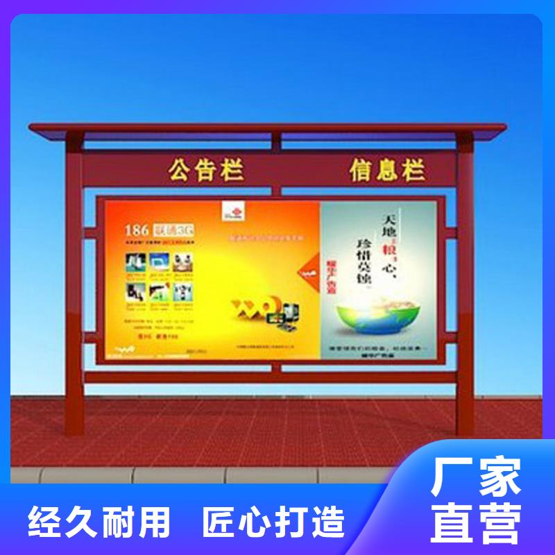 太陽(yáng)能滾動(dòng)宣傳欄燈箱
壁掛式宣傳欄燈箱
落地式宣傳欄燈箱
廠區(qū)宣傳欄燈箱
學(xué)校文化宣傳欄燈箱
小區(qū)公告宣傳欄燈箱
社區(qū)宣傳欄燈箱
街道宣傳欄燈箱
巷口宣傳欄燈箱貨真價(jià)實(shí)