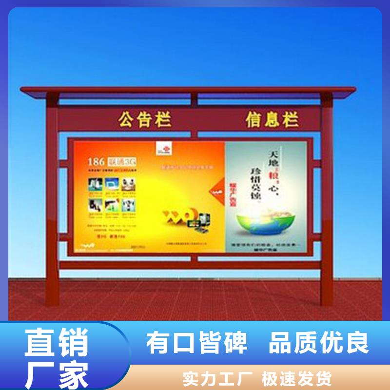 万宁市景区宣传栏灯箱量大从优