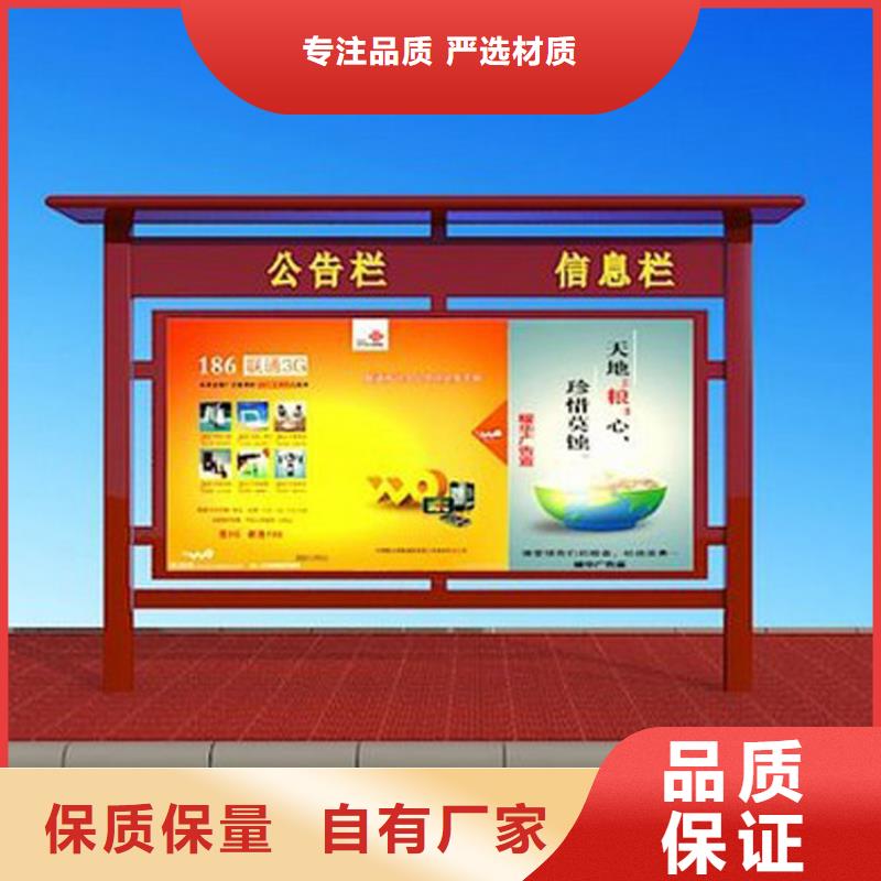 公園宣傳欄燈箱歡迎咨詢