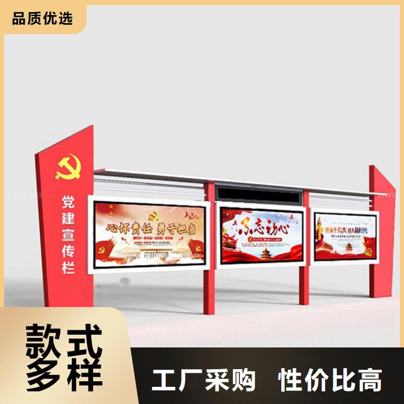 多功能可定制宣传栏灯箱
户外宣传栏灯箱
不锈钢宣传栏灯箱
太阳能宣传栏灯箱
发光宣传栏灯箱
垃圾分类宣传栏灯箱
户外防锈液压宣传栏灯箱
校园宣传栏灯箱定制
文化长廊宣传栏灯箱
核心价值观宣传栏灯箱生产基地