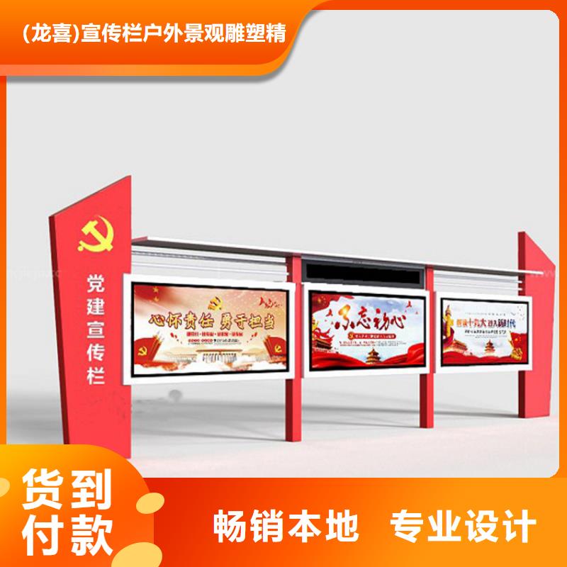 公園宣傳欄燈箱質(zhì)優(yōu)價廉