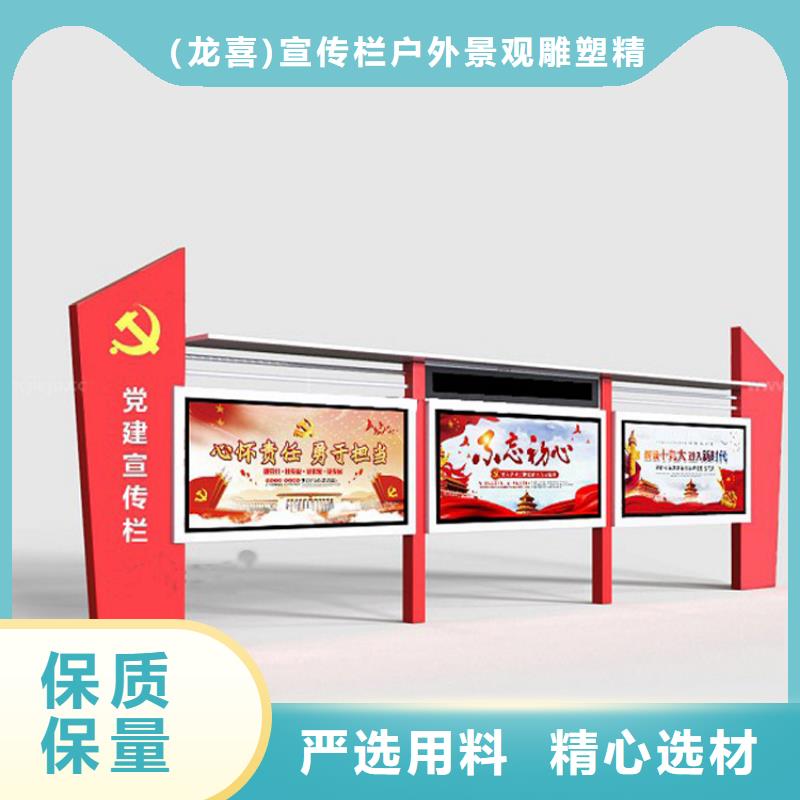 優(yōu)質(zhì)不銹鋼滾動宣傳欄燈箱的生產(chǎn)廠家