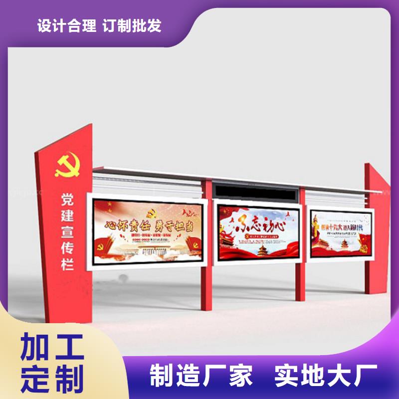 學(xué)校宣傳欄燈箱支持定制