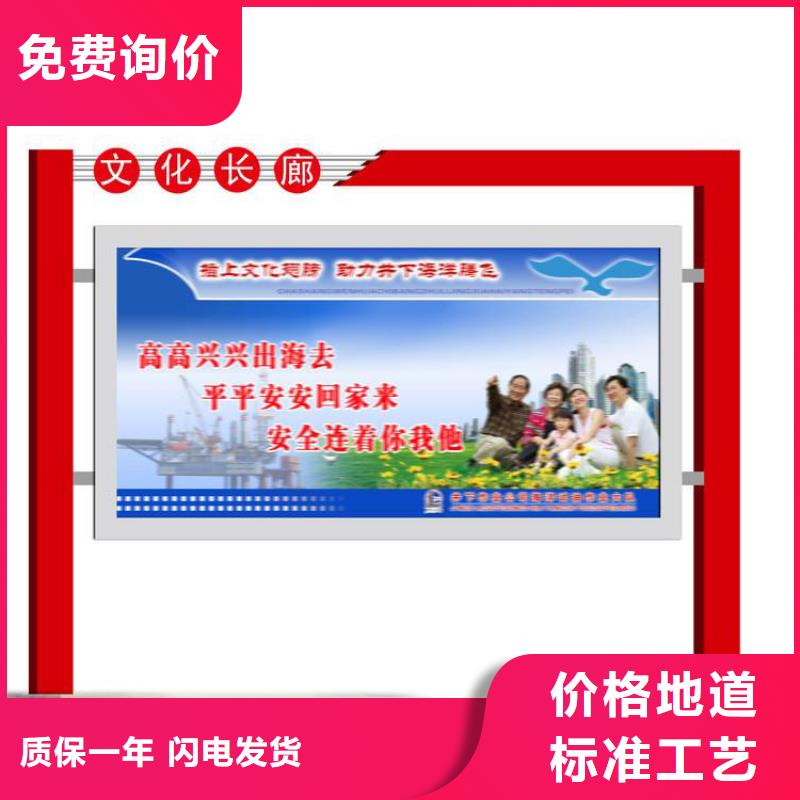 价格合理的太阳能指路牌换画灯箱销售厂家