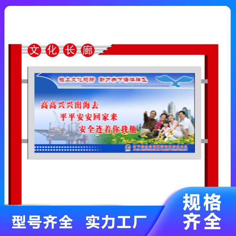 公司宣傳欄燈箱全國發(fā)貨