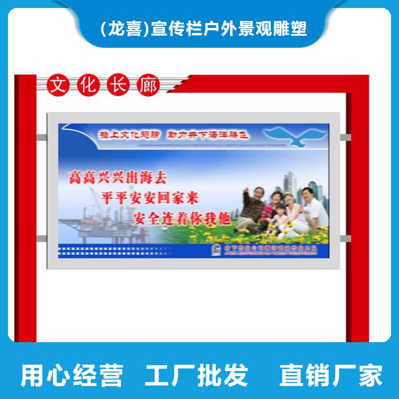 黨建宣傳欄燈箱直供廠家
