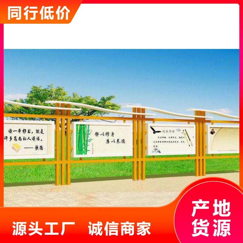 垃圾分類宣傳欄無中間商
