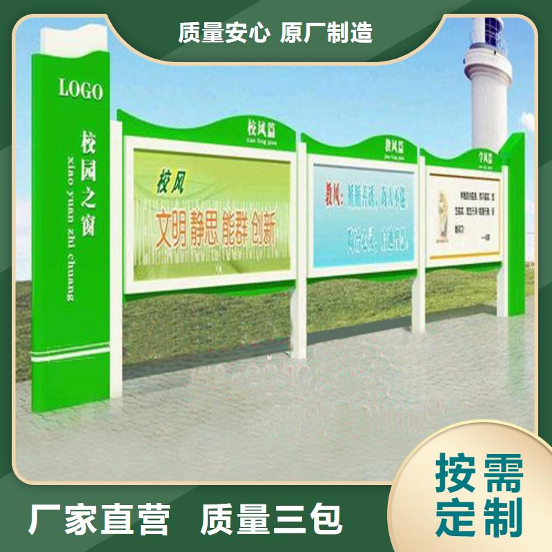 指路牌換畫燈箱找（龍喜)宣傳欄戶外景觀雕塑精神堡壘價值觀燈箱生產(chǎn)廠家
