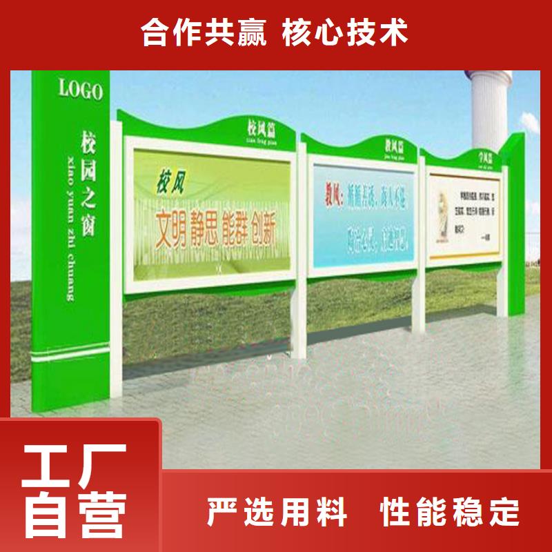 景区小区宣传栏灯箱价格合理