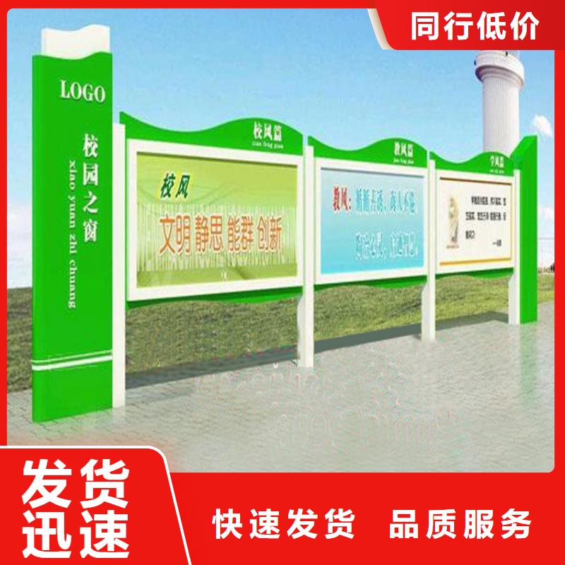异形指路牌换画灯箱生产商_（龙喜)宣传栏户外景观雕塑精神堡垒价值观灯箱生产厂家