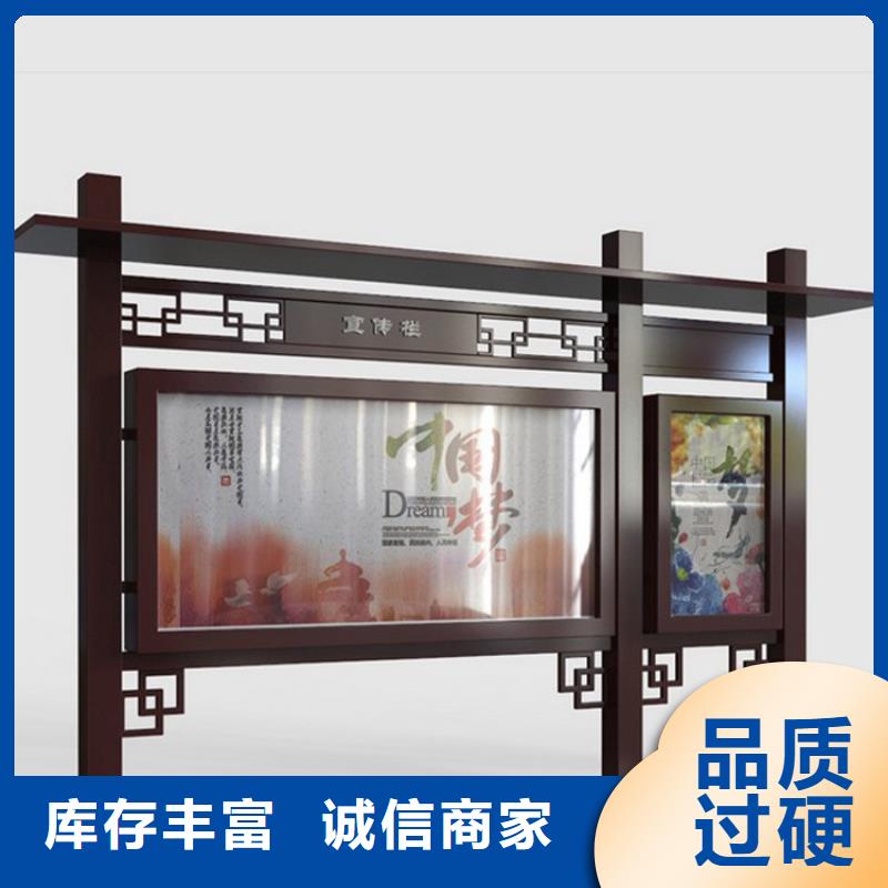 多功能可定制宣傳欄燈箱
戶外宣傳欄燈箱
不銹鋼宣傳欄燈箱
太陽(yáng)能宣傳欄燈箱
發(fā)光宣傳欄燈箱
垃圾分類宣傳欄燈箱
戶外防銹液壓宣傳欄燈箱
校園宣傳欄燈箱定制
文化長(zhǎng)廊宣傳欄燈箱
核心價(jià)值觀宣傳欄燈箱質(zhì)量放心