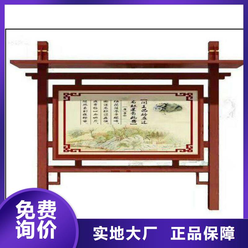 黨建宣傳欄燈箱質(zhì)量保證