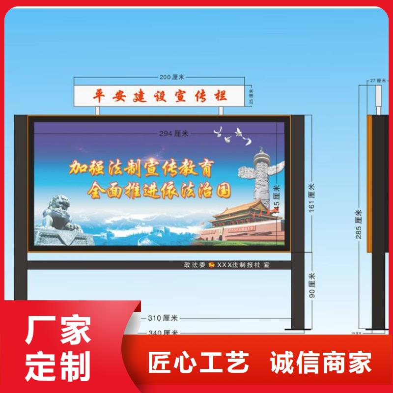 異型宣傳欄燈箱歡迎電詢