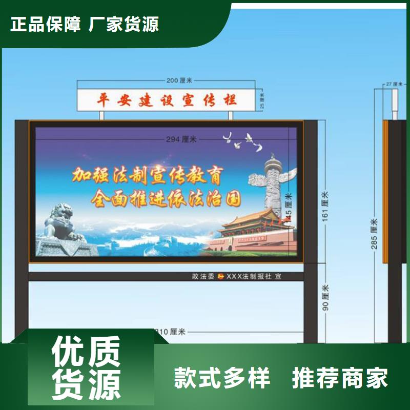 户外宣传栏灯箱质量可靠
