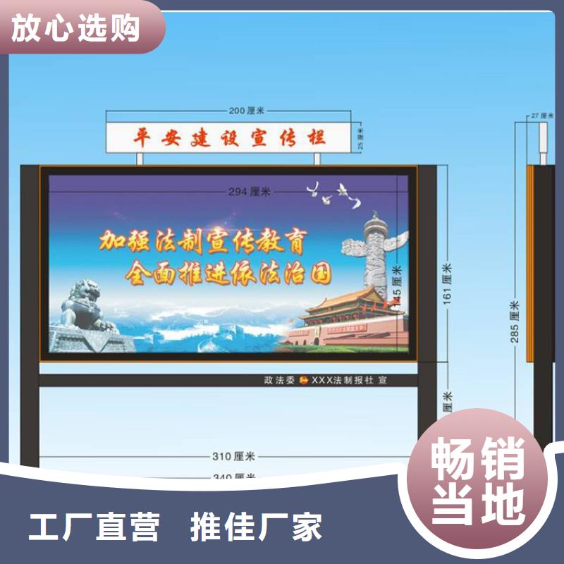 公園宣傳欄燈箱優(yōu)惠報(bào)價
