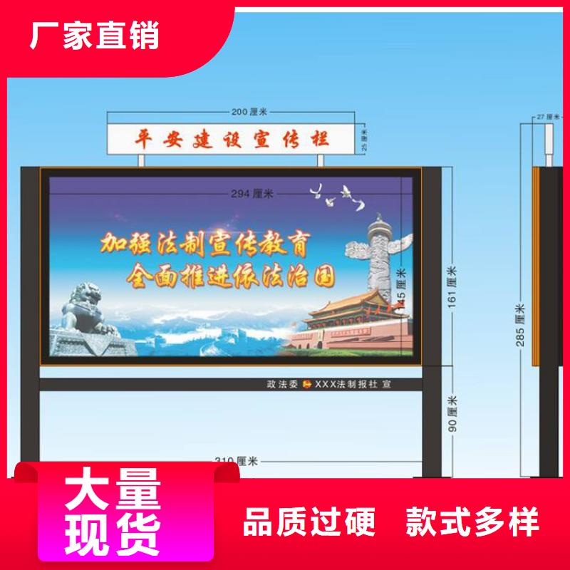 學(xué)校宣傳欄燈箱解決方案
