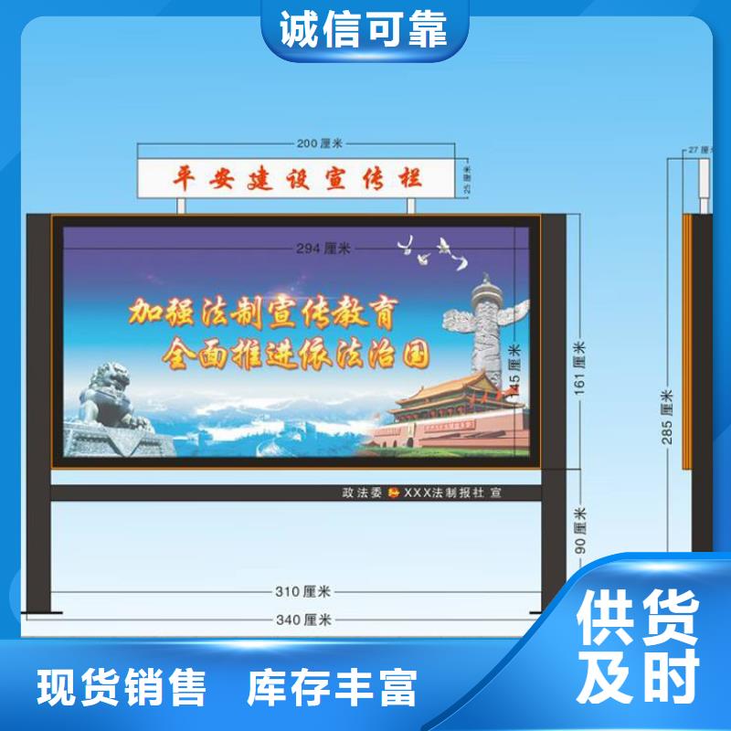 黨建宣傳欄燈箱發(fā)貨及時(shí)