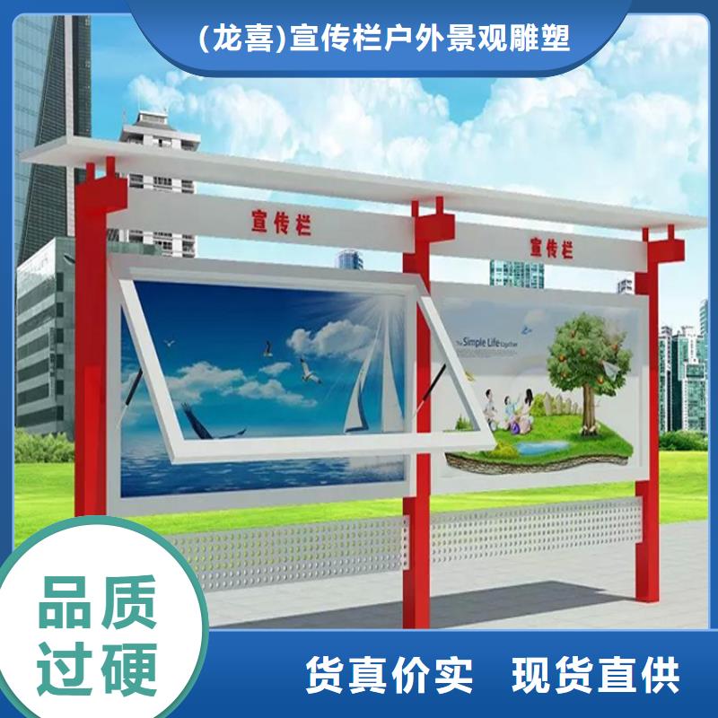 公園宣傳欄燈箱優(yōu)惠報(bào)價