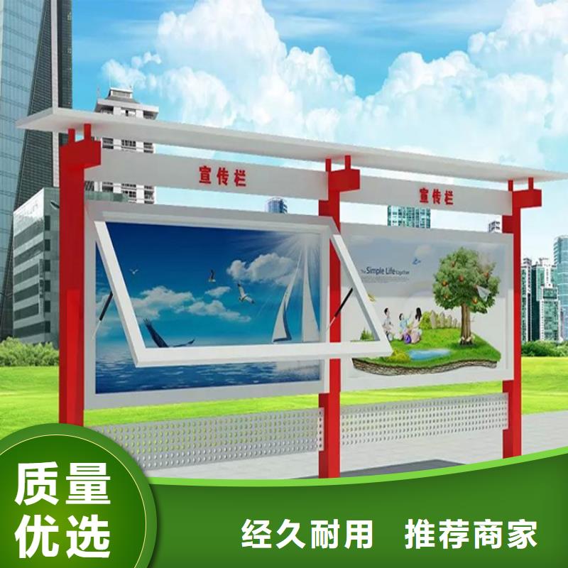 垃圾分類宣傳欄無中間商