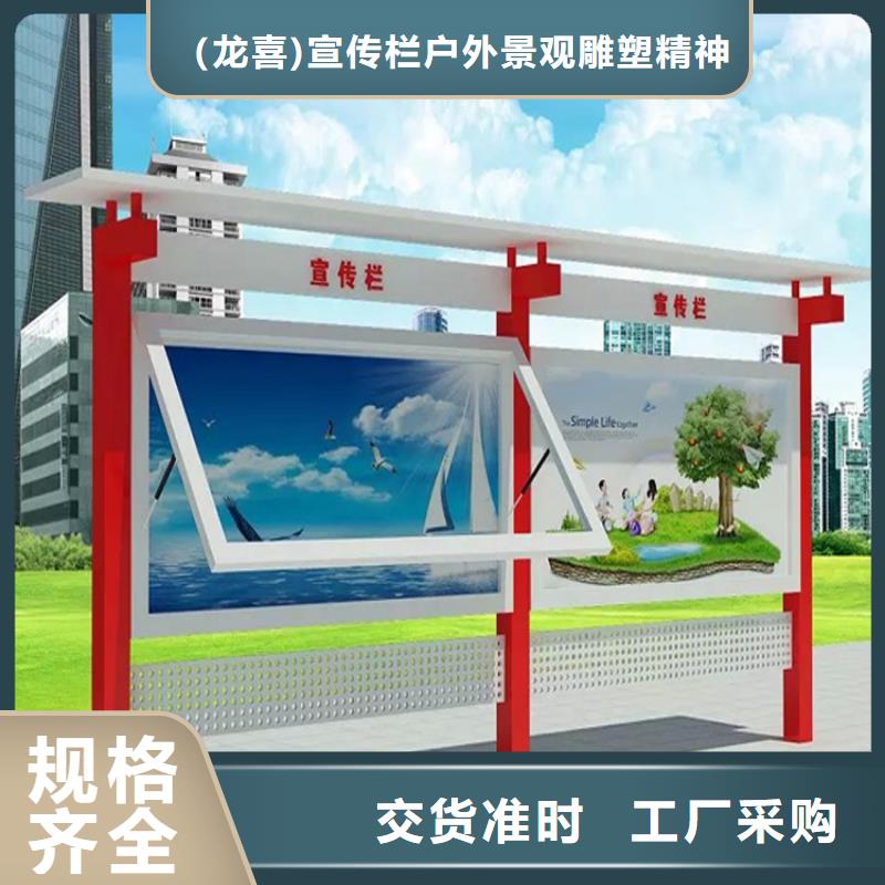 景區(qū)宣傳欄燈箱解決方案