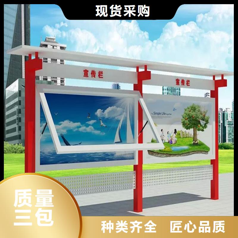 服務(wù)區(qū)宣傳欄燈箱品質(zhì)保障