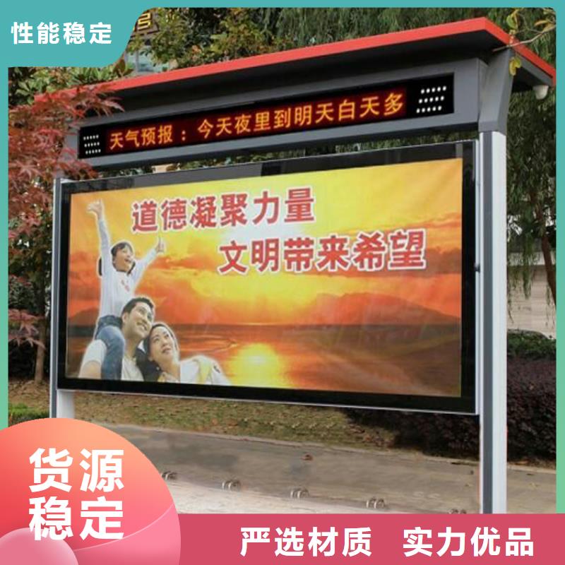 太阳能滚动宣传栏灯箱
壁挂式宣传栏灯箱
落地式宣传栏灯箱
厂区宣传栏灯箱
学校文化宣传栏灯箱
小区公告宣传栏灯箱
社区宣传栏灯箱
街道宣传栏灯箱
巷口宣传栏灯箱货源