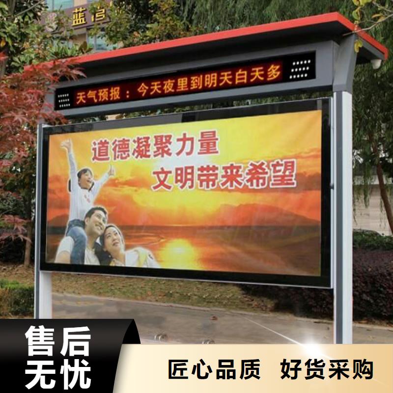 不锈钢宣传栏灯箱品质保障