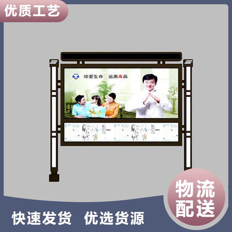 垃圾分類宣傳欄無中間商