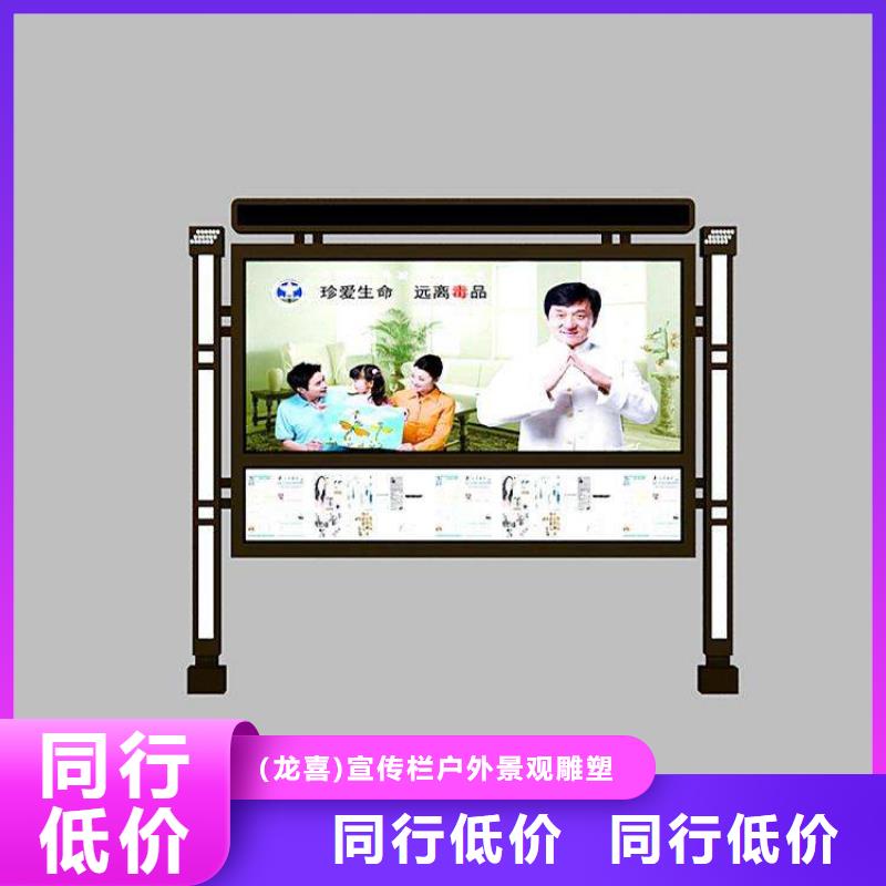 社區(qū)宣傳欄燈箱型號齊全
