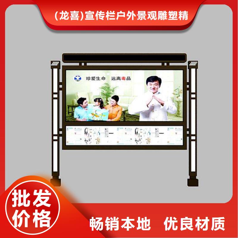 景區(qū)宣傳欄燈箱施工隊伍