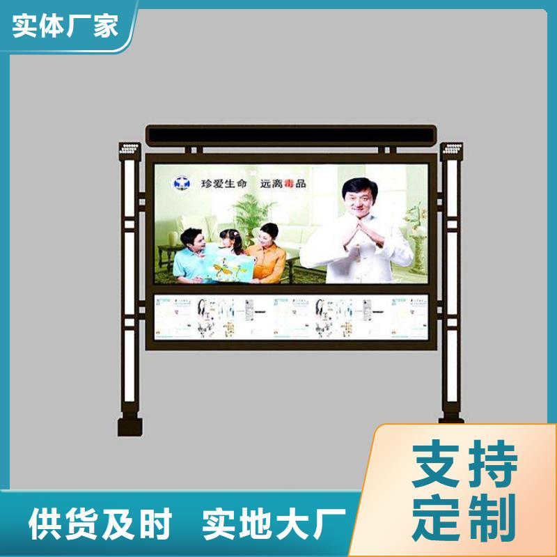 部隊宣傳欄燈箱直銷價格