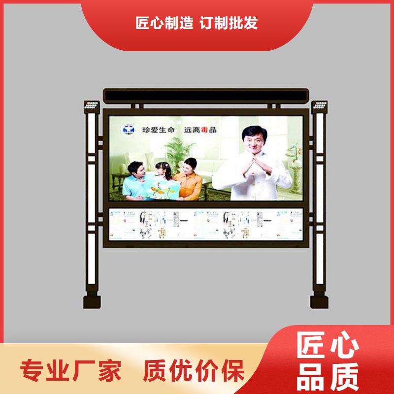 公园宣传栏灯箱全国走货
