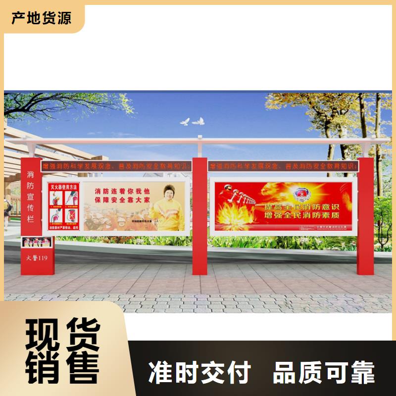 消防宣傳欄燈箱實(shí)力老廠