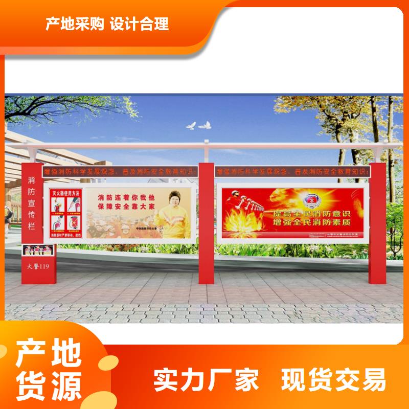 學校宣傳欄燈箱型號齊全