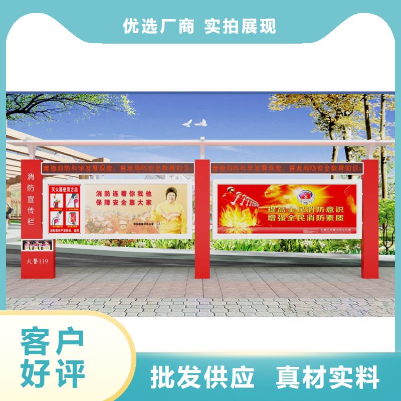 党建宣传栏灯箱来图定制