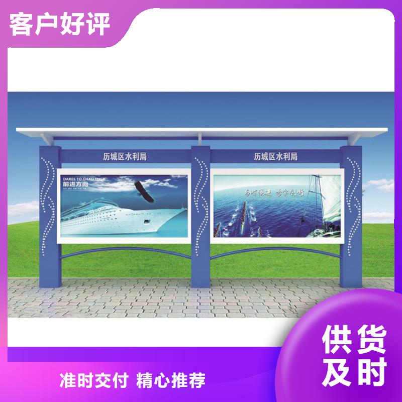 太陽能指路牌換畫燈箱廠家