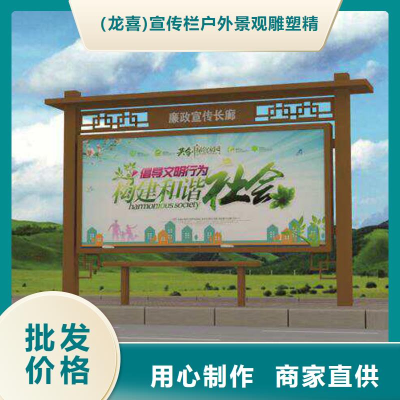 景區(qū)宣傳欄燈箱信息