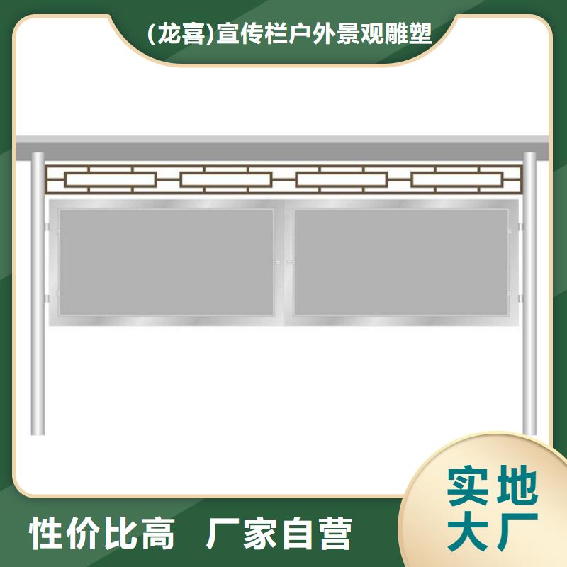 不銹鋼黨建宣傳欄燈箱貨源