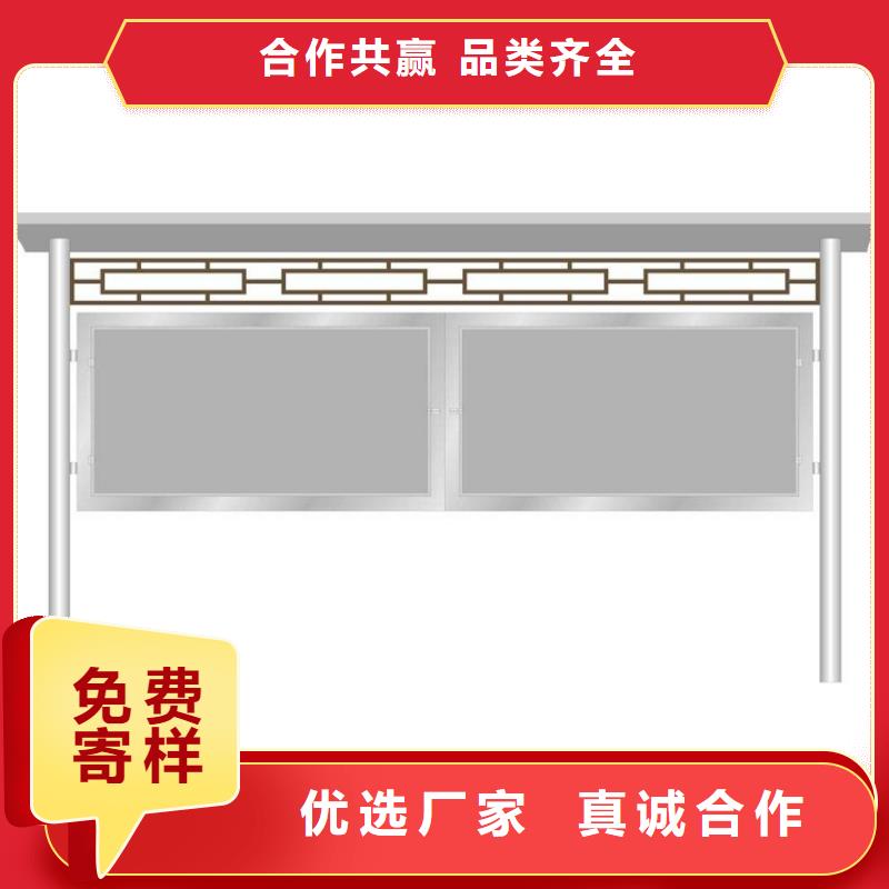 多功能可定制宣傳欄燈箱
戶外宣傳欄燈箱
