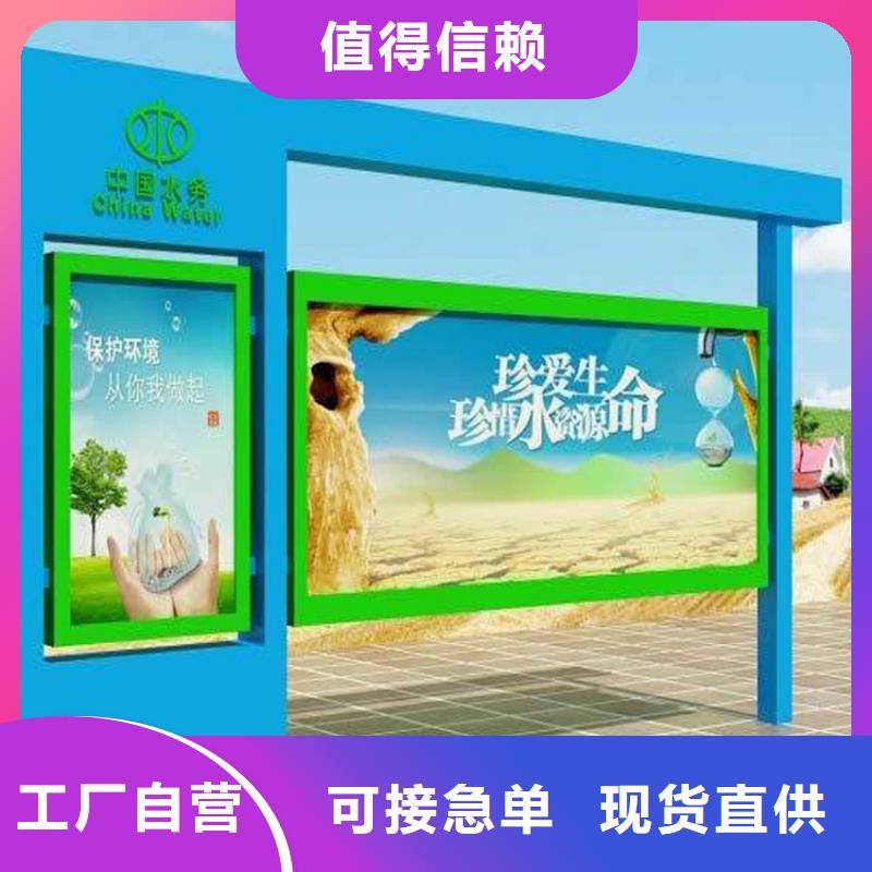 宣传栏灯箱设计品质放心