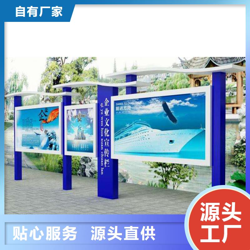 太陽能滾動宣傳欄燈箱
壁掛式宣傳欄燈箱
落地式宣傳欄燈箱
廠區(qū)宣傳欄燈箱
學校文化宣傳欄燈箱
小區(qū)公告宣傳欄燈箱
社區(qū)宣傳欄燈箱
街道宣傳欄燈箱
巷口宣傳欄燈箱貨真價實