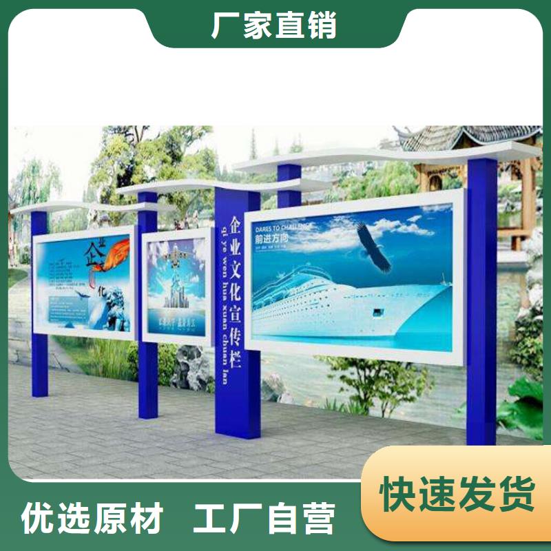 小區(qū)宣傳欄燈箱信賴(lài)