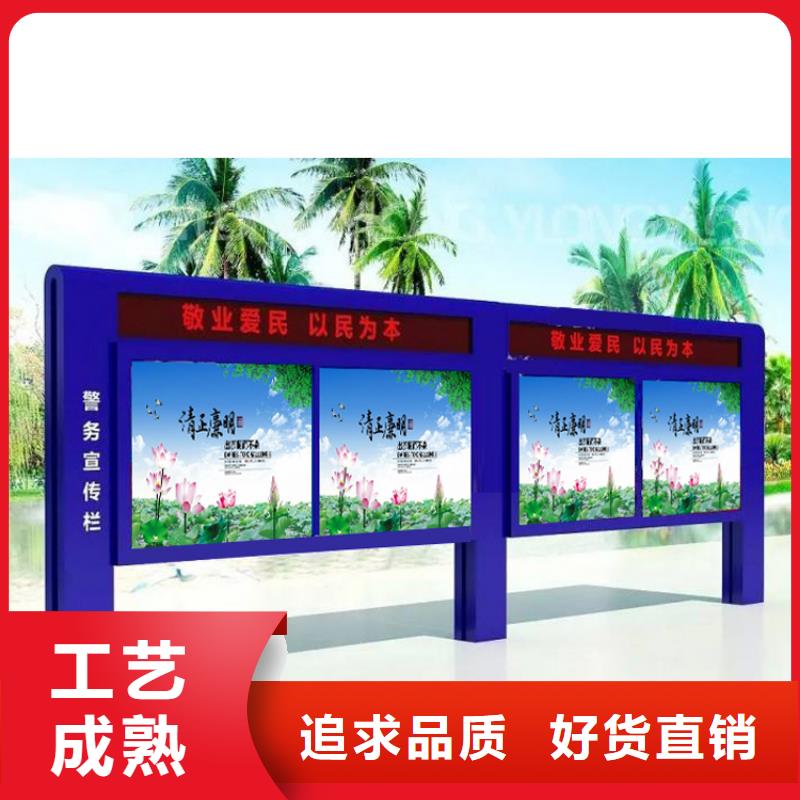太陽能滾動宣傳欄燈箱
壁掛式宣傳欄燈箱
落地式宣傳欄燈箱
廠區(qū)宣傳欄燈箱
學(xué)校文化宣傳欄燈箱
小區(qū)公告宣傳欄燈箱
社區(qū)宣傳欄燈箱
街道宣傳欄燈箱
巷口宣傳欄燈箱直銷價格