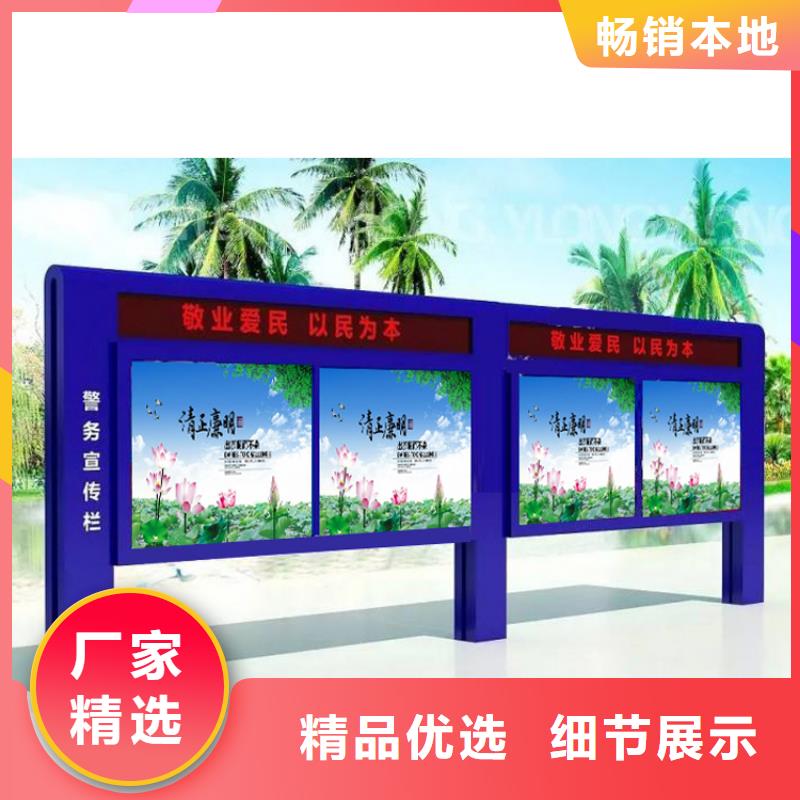 太陽能滾動宣傳欄燈箱
壁掛式宣傳欄燈箱
落地式宣傳欄燈箱
廠區(qū)宣傳欄燈箱
學校文化宣傳欄燈箱
小區(qū)公告宣傳欄燈箱
社區(qū)宣傳欄燈箱
街道宣傳欄燈箱
巷口宣傳欄燈箱貨真價實
