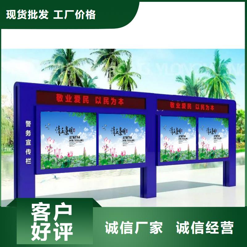 多功能可定制宣傳欄燈箱
戶外宣傳欄燈箱

