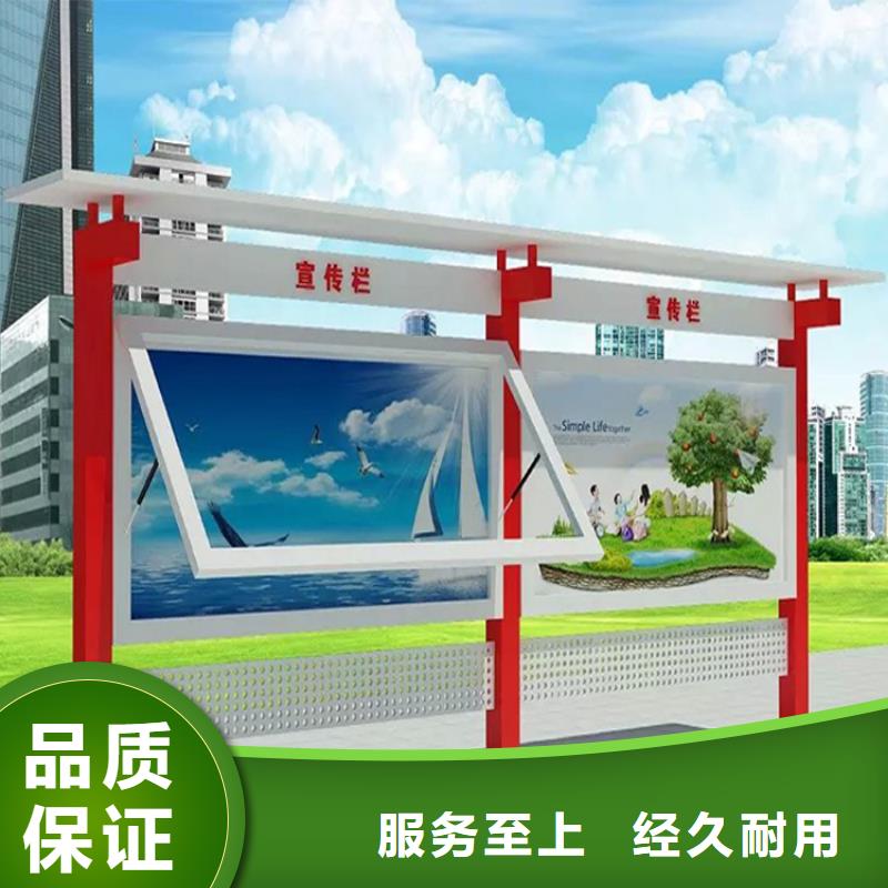街道宣傳欄燈箱源頭廠家