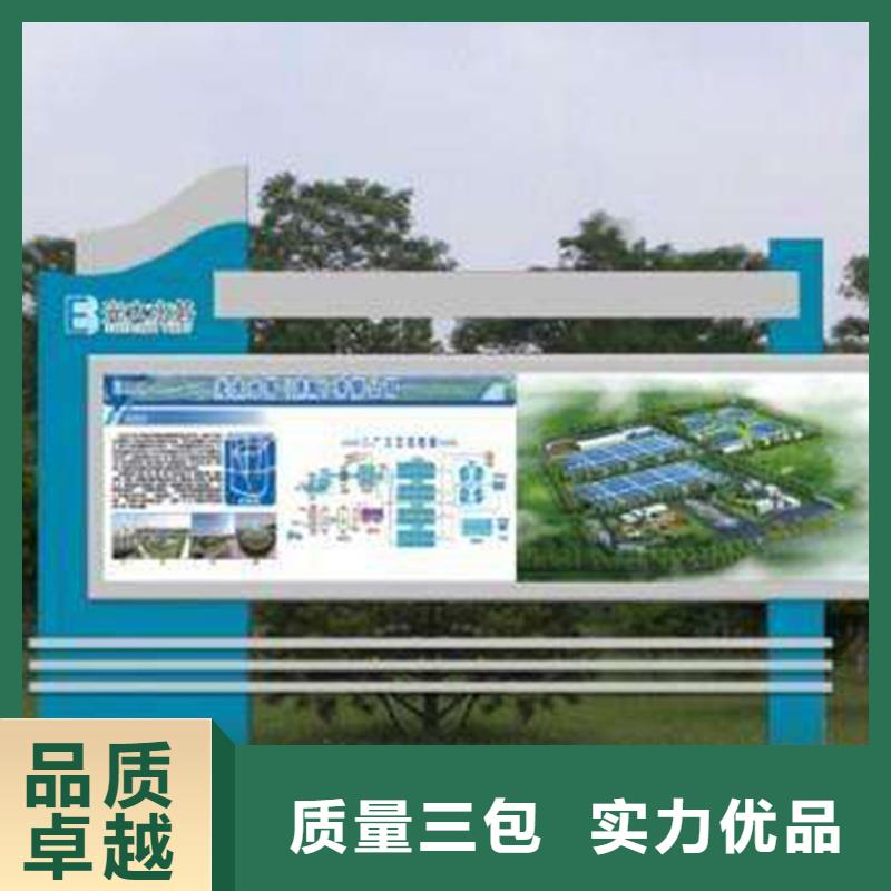 太陽能發(fā)光宣傳欄燈箱全國發(fā)貨