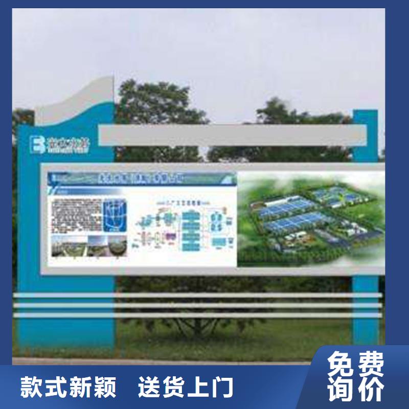 党建宣传栏灯箱来图定制